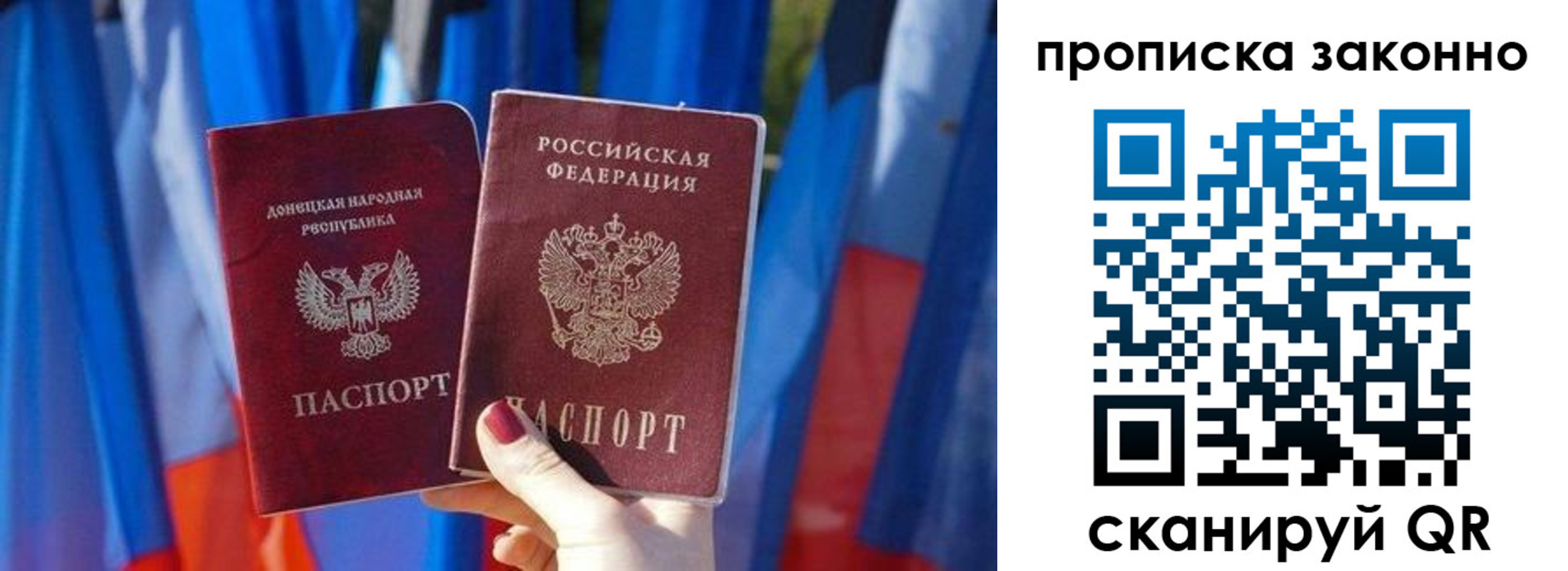 регистрация в Ельце