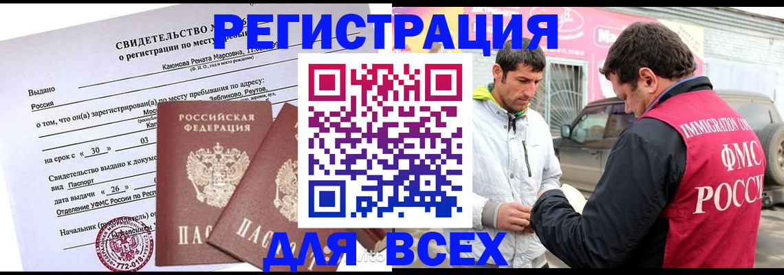 пропишу в квартире в Ельце